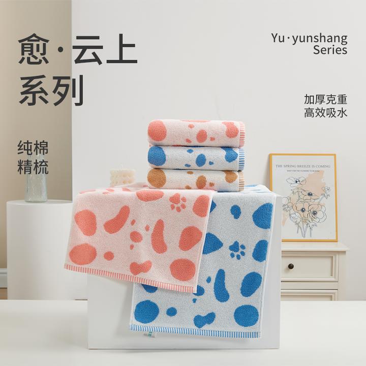 【洁玉】纯棉汪星人卡通洗脸毛巾34*74cm/105g