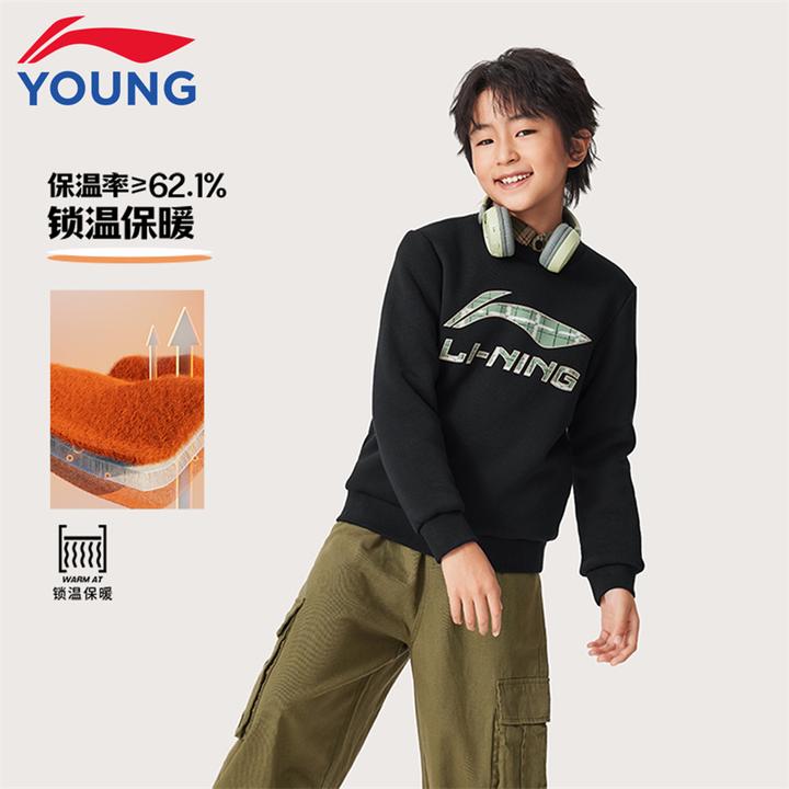 李宁儿童加绒卫衣男大童冬季新款青少年加绒加厚保暖圆领上衣9697