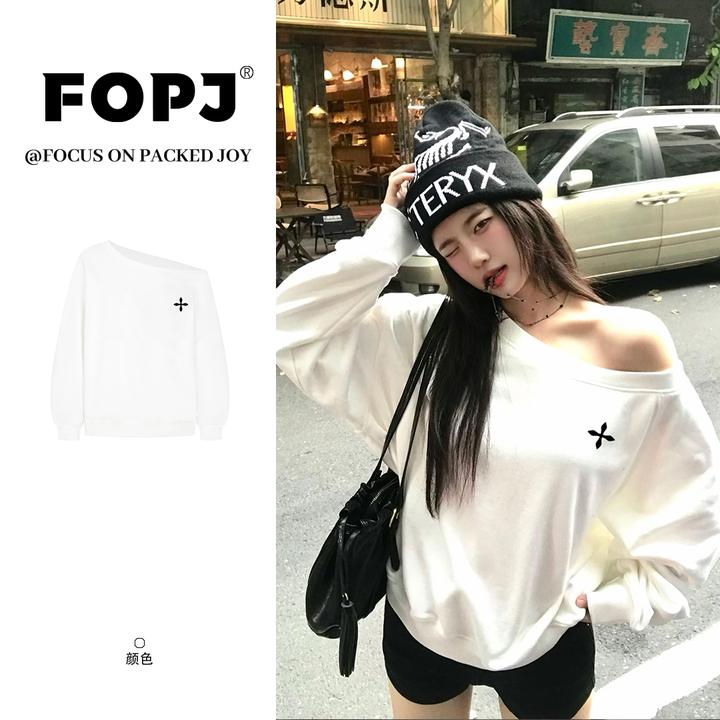FOPJ韩系慵懒风白色斜肩宽松长袖卫衣女春秋新款宽松百搭露肩上衣