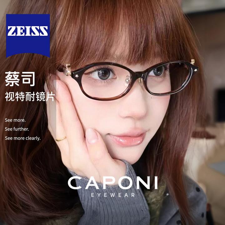 日系中古风复古土星眼镜框西太后同款书呆子椭圆小框可配近视女款