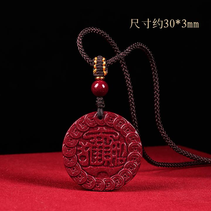 天然辰砂朱砂正品紫金砂吊坠项链蛇年钱币宝字挂件男女款礼物礼品
