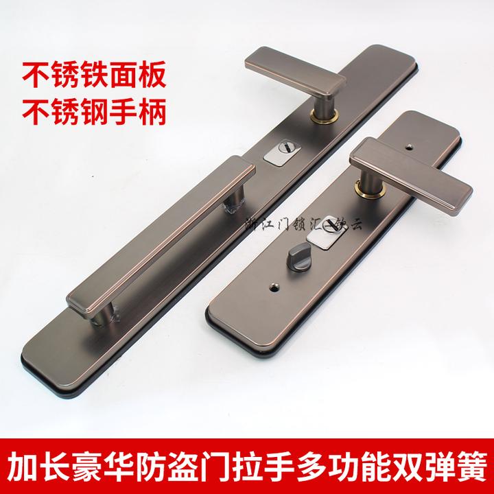 防盗门大门面板把手长款入户门灰色别墅门拉手 【988350款】