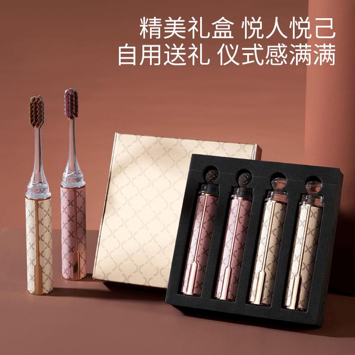 【轻奢礼盒装】高档口红式女士家用洁齿酒店出差孕妇月子可用喜力舒
