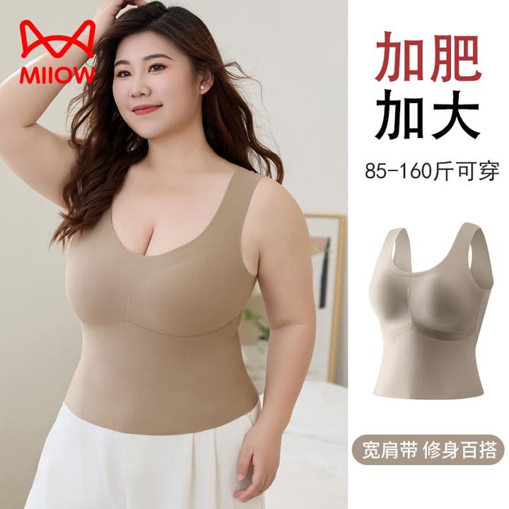 猫人女士加肥加大码夏季免穿文胸一体式背心可外穿内搭打底带胸垫