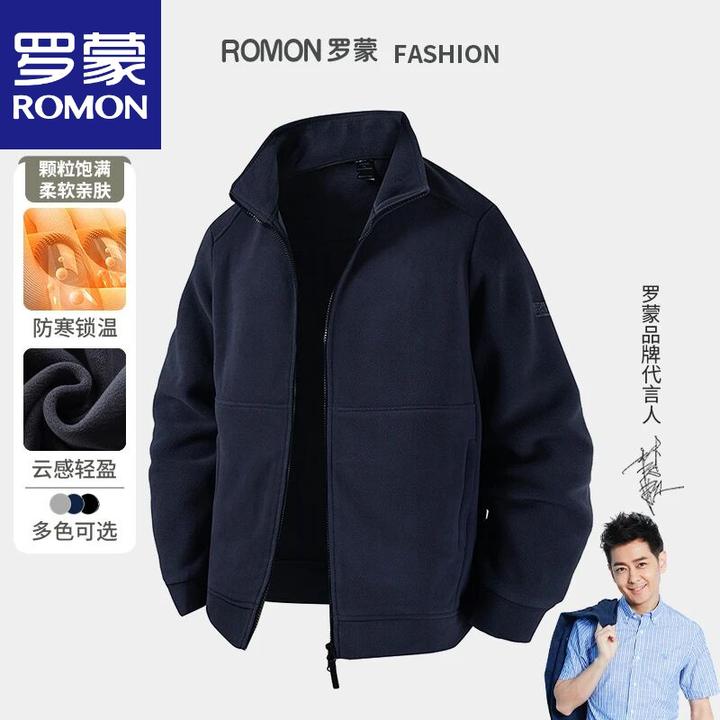 罗蒙新款男装摇粒绒夹克外套户外轻量抓绒衣加绒保暖男士上衣秋冬