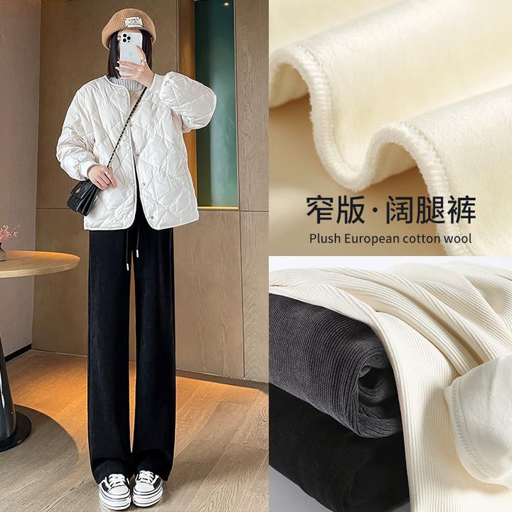 【内里全包边】【加绒】雪尼尔秋冬窄版阔腿裤女显瘦小个子高腰垂感