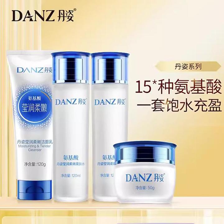 DANZ丹姿山茶花系类氨基酸补水保湿爽肤水女学生敏感肌护肤品水乳