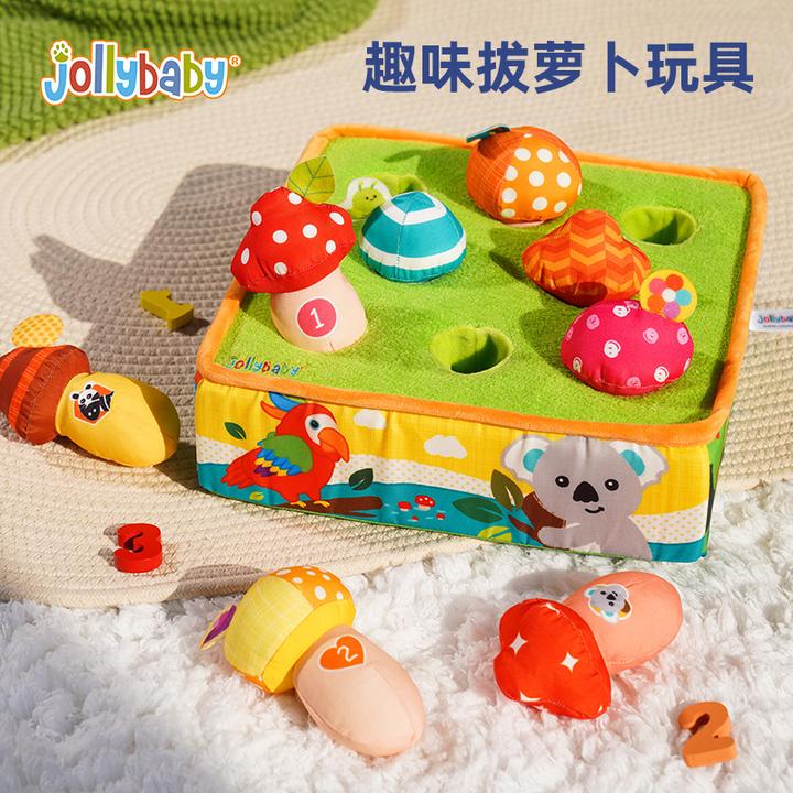 Jollybaby拔萝卜玩具 婴儿过家家可啃咬宝宝早教抓握训练益智玩具