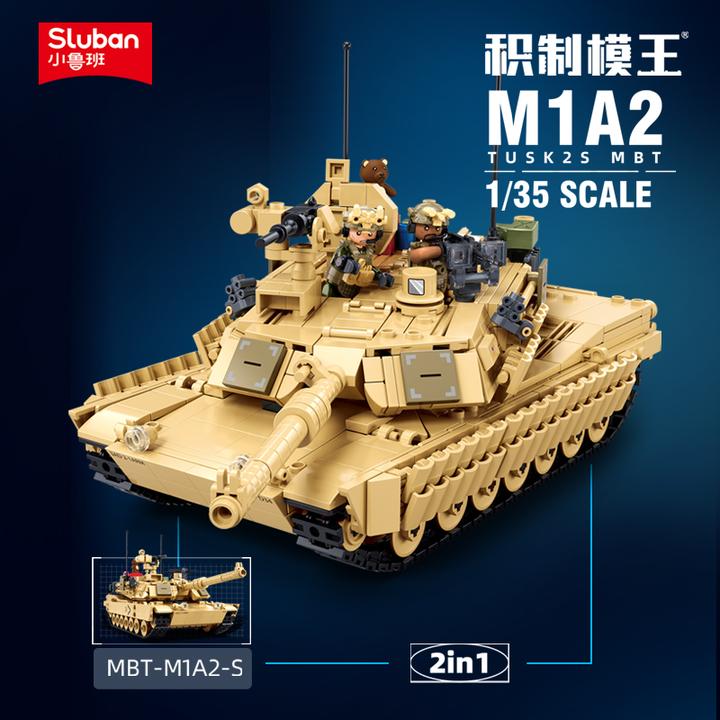 艾姆拉斯M1A2主战坦克军事积木拼装玩具男孩子装甲车模型生日礼物