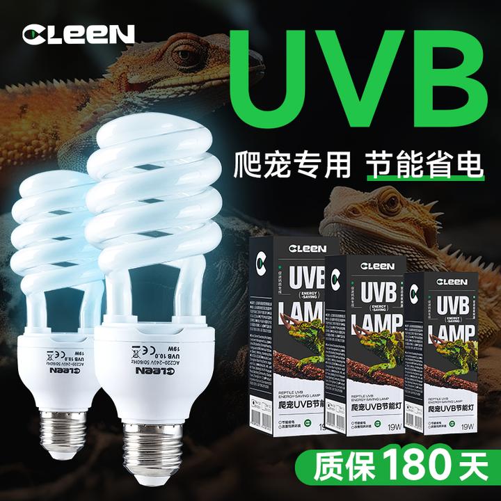 其鳞爬虫乌龟UVB补钙晒背灯节能陆龟饲养箱蜥蜴爬宠太阳灯管