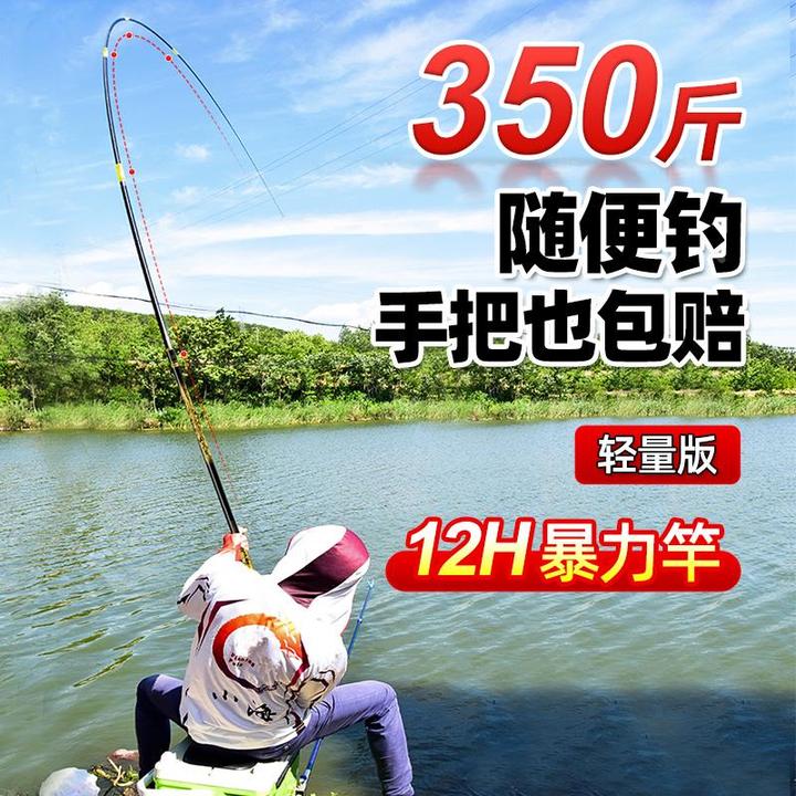 日本大物竿青鲟巨物台钓鱼竿手竿手杆超轻硬轻量鲢鳙品牌鱼杆