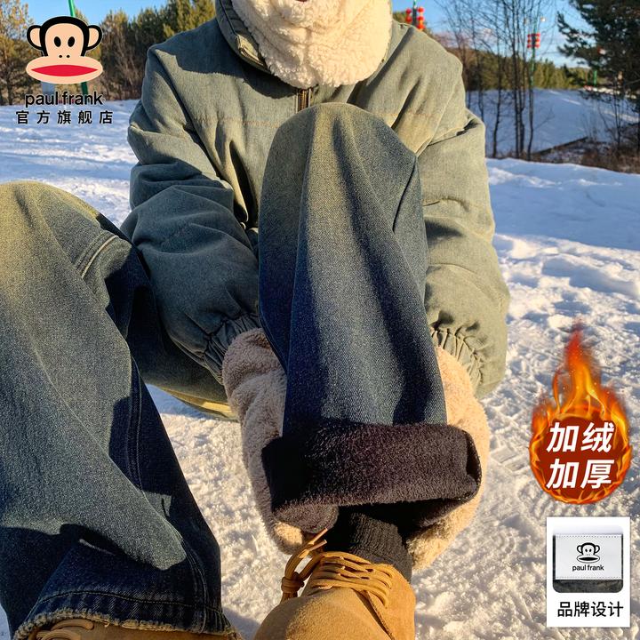 PaulFrank/大嘴猴美式复古水洗牛仔裤男冬季新款宽松直筒阔腿长裤