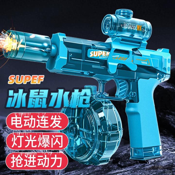 儿童电动水枪玩具喷水手枪自动连发小男孩玩水女孩2025新款泼水节