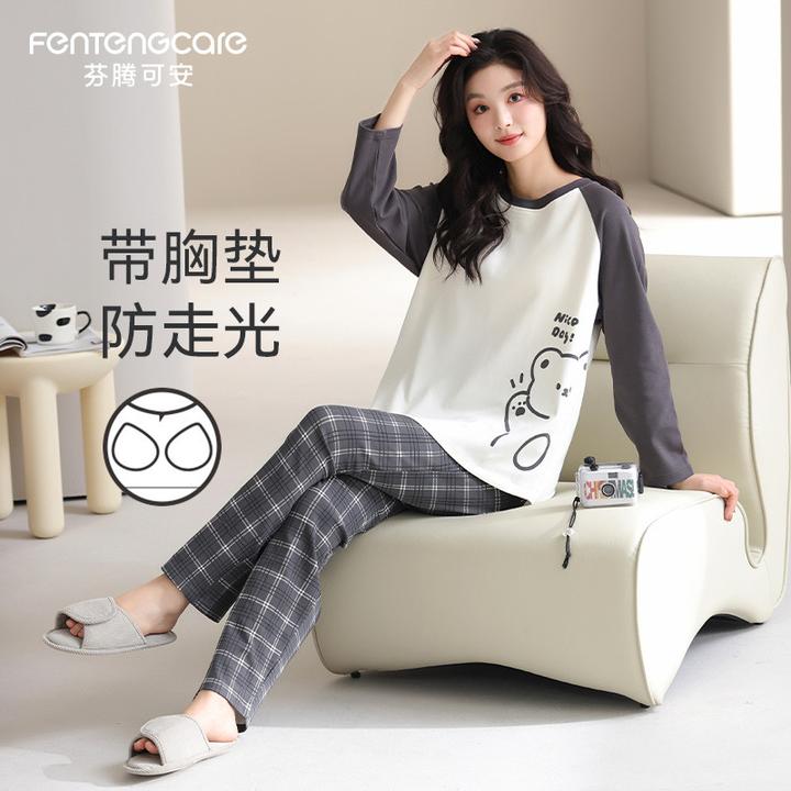 芬腾可安春秋季带胸垫长袖睡衣女薄款休闲纯棉大码全棉家居服套装