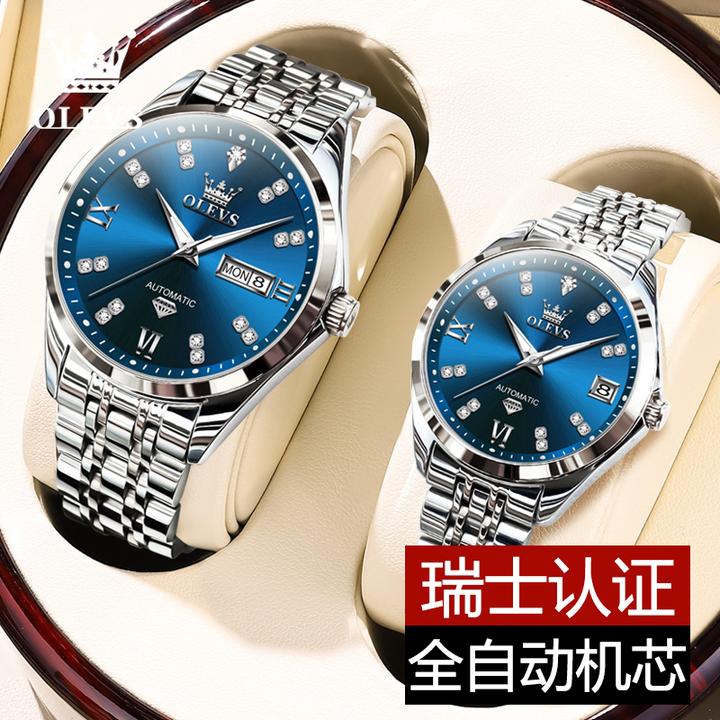 时尚潮流百搭全自动机械表轻奢情侣手表防水夜光奢华镶钻简约腕表