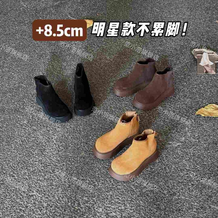 洛姐【范小洛】现现下午发！ 明星款不累脚8.5cm牛皮增高秋冬款靴子