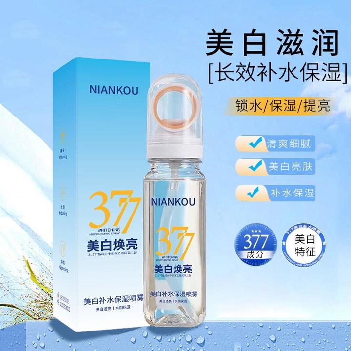 年蔻377焕亮舒缓淡补水喷雾深层保湿呵护提亮喷雾爽肤水官方正品