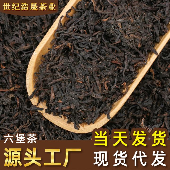 广西梧州2016年六堡茶黑茶一级金花干仓陈年老茶叶厂家