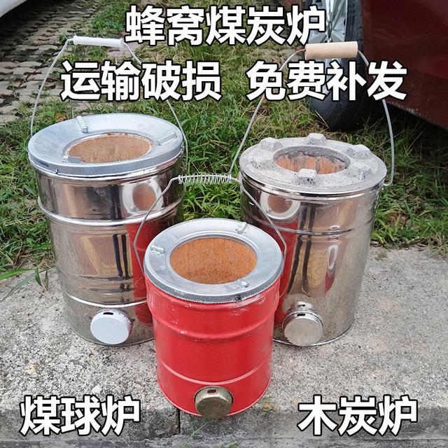 蜂窝煤球炉煤块烘炉木炭炉柴火炉烧烤取暖炉便携式高脚藕煤饼炉子