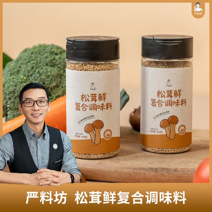 严料坊松茸鲜复合调味料100g/瓶