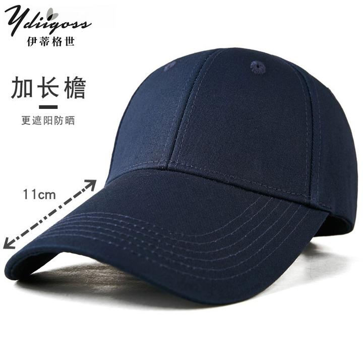 YDIIGOSS棉质棒球帽男士春夏季遮阳大码帽子户外休闲加长檐鸭舌帽