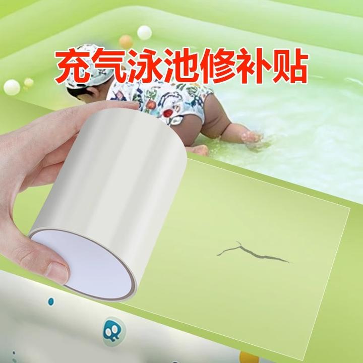充气泳池修补贴游泳圈漏气补丁贴篷布雨衣雨布破洞修补胶带防水贴