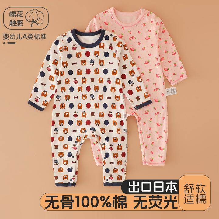 雨的印记婴幼儿秋季衣服新生婴儿连体衣纯棉男女宝宝满月长腿哈衣