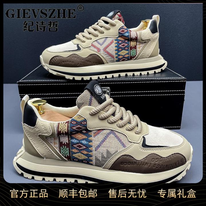 纪诗哲男士运动鞋痞帅跑步新款老爹鞋百搭秋季新款干净感痞帅男鞋