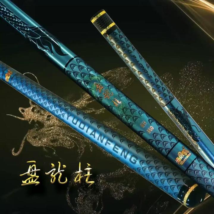 渔巅峰2025年荣耀新品盘龙柱系列休闲竞技黑坑钓鱼竿草上飞黑坑竿