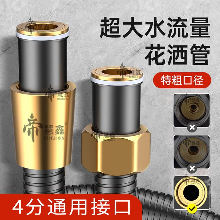旗舰款加粗超大流量花洒软管淋浴管不锈钢花酒晒通用淋雨洗澡水管