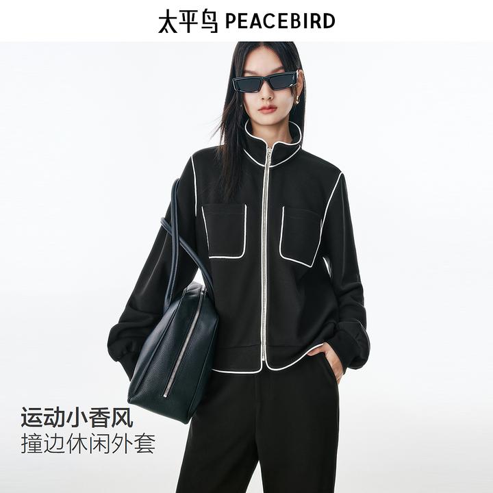 太平鸟运动小香风休闲拉链开衫新款莫代尔撞色卫衣外套AACDF3145