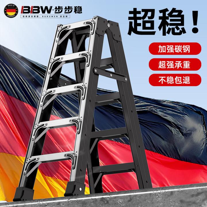 人字梯多功能家用梯子工程梯加厚碳钢双侧爬梯便携折叠登高人字梯