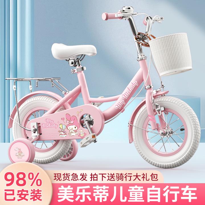 美乐蒂儿童自行车女孩3-6—12岁小孩女童8宝宝女款中大童脚踏单车