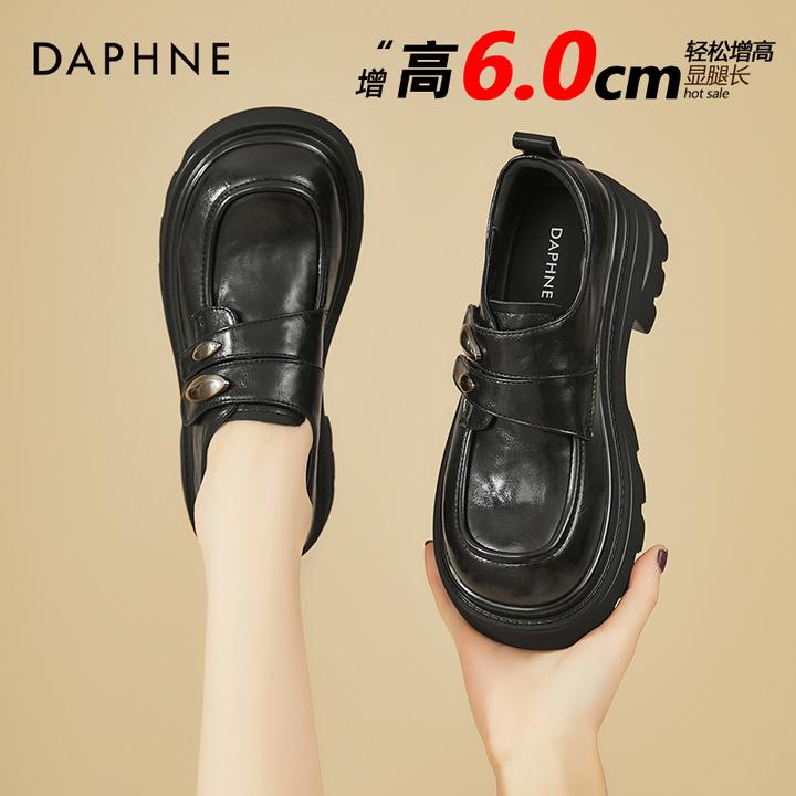 达芙妮厚底乐福鞋女款2025新款黑色秋季单鞋增高英伦风百搭小皮鞋