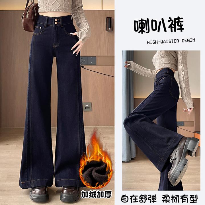 加绒高腰弹力修身显瘦直筒微喇叭牛仔裤梨形窄版