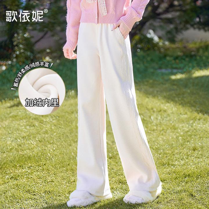 歌依妮秋冬新款女小个子加绒加厚蕾丝边宽松休闲裤阔腿裤子糯米裤