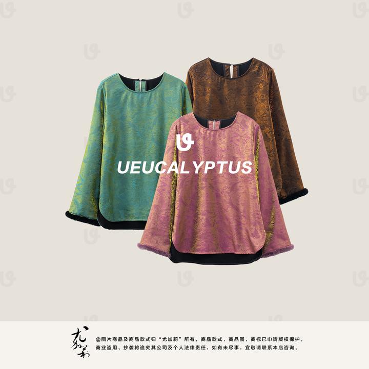 加莉新中式【满庭芳】新中式幻彩人丝加绒上衣-分码