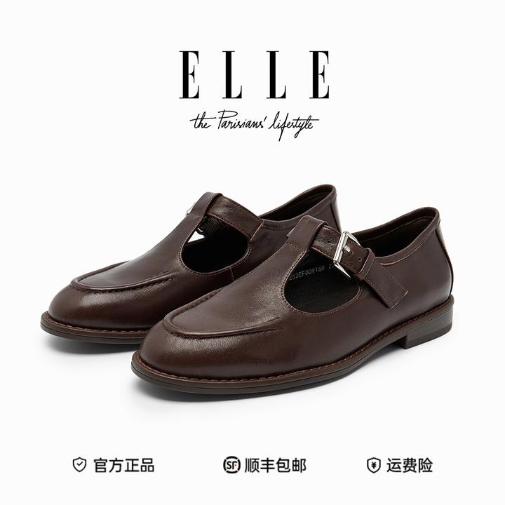 ELLE摩登风范复古小皮鞋女2025新款羊皮法式百搭T字扣玛丽珍单鞋