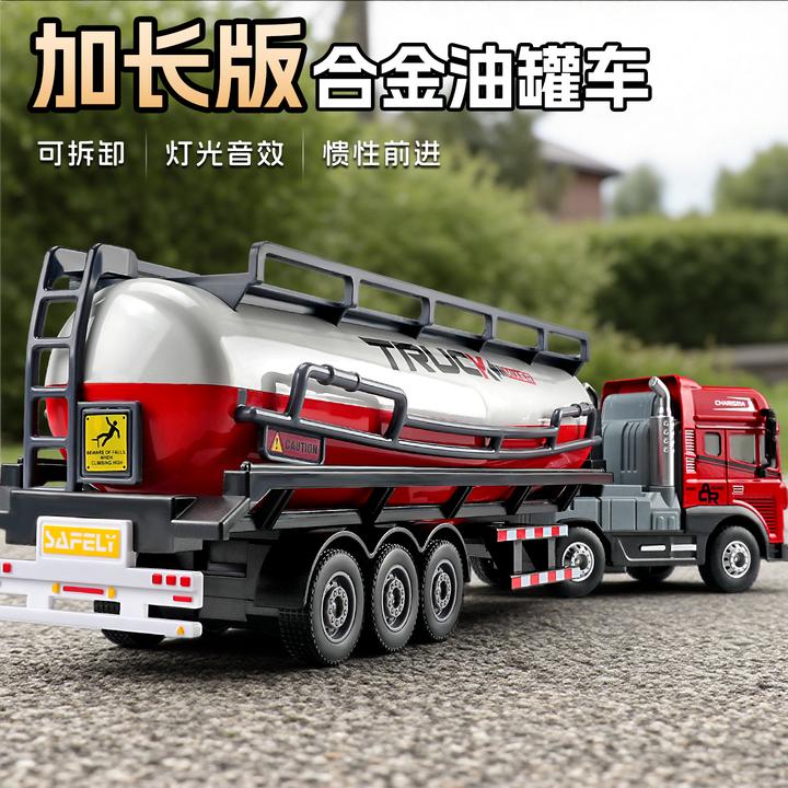 25年新合金工程车儿童水泥罐车运输车油罐车惯性玩具车男孩3-6岁