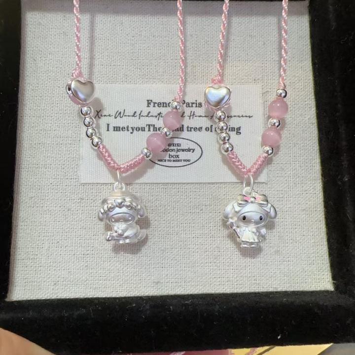 吊坠足银 足银999魔法美乐蒂项链儿童编织粉色线项链时尚可爱百搭