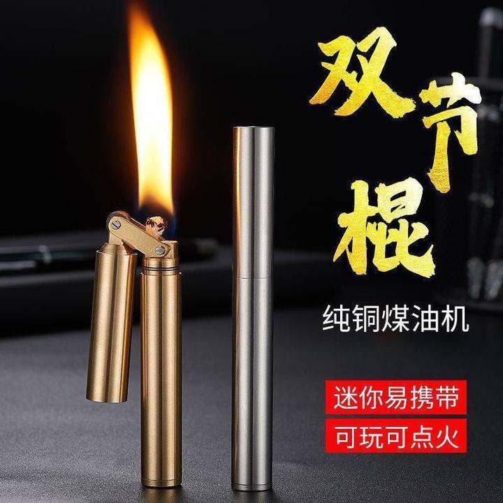 双节棍复古煤油打火机老式砂轮纯铜超细迷你老款打火机小巧便携