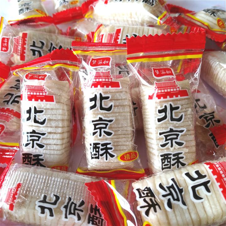 北京酥糖怀旧结婚庆喜糖酥心糖1斤散装休闲老式糖果零食