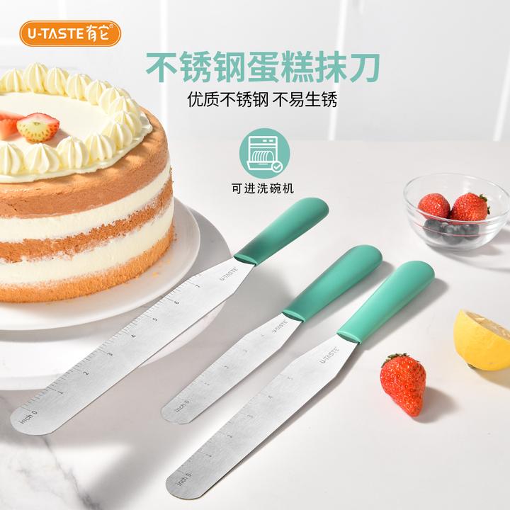 U-Taste/有它 蛋糕抹刀直款奶油抹刀不锈钢抹面刀烘焙家用私房
