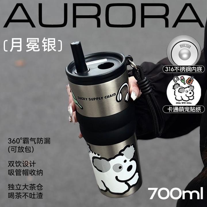 夏天咖啡杯陶瓷内胆保温杯便携水杯车载高颜值冰霸杯大容量吸管杯