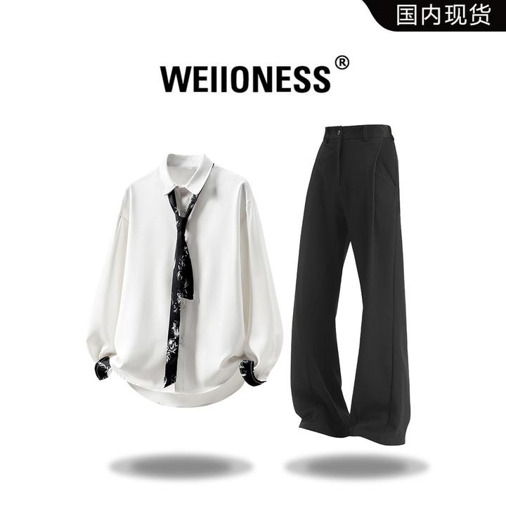WEIIONESS高级感衬衫套装男春秋季痞帅设计感衬衣垂感西裤两件套