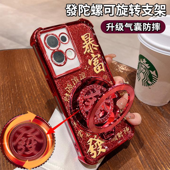 适用opporeno8pro高级感发财暴富四角防摔支架新年手机壳