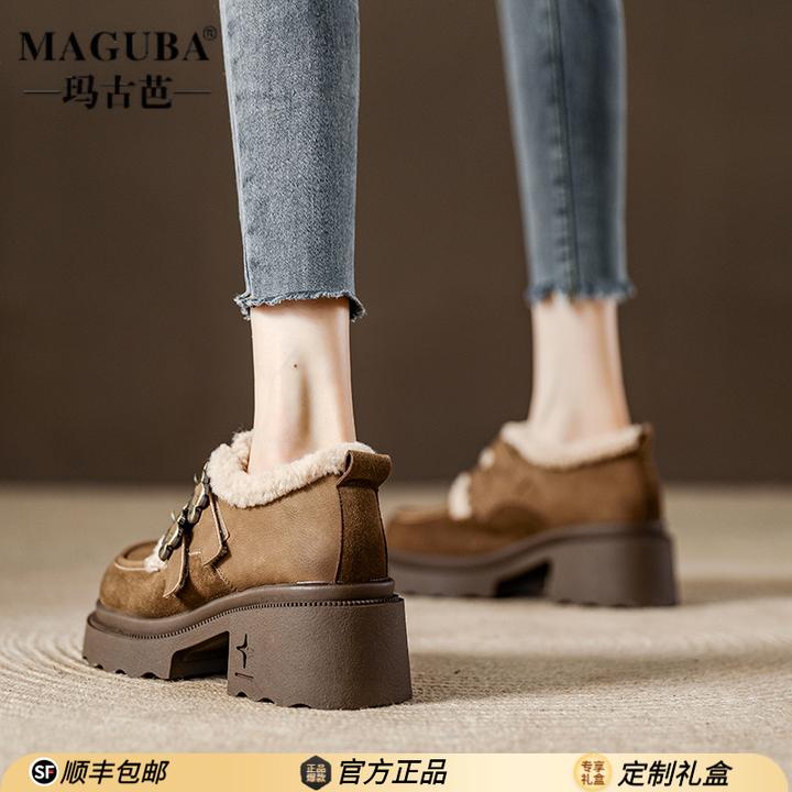玛古芭厚底羊羔毛加绒乐福鞋女冬季新款保暖高跟复古时尚百搭棉鞋
