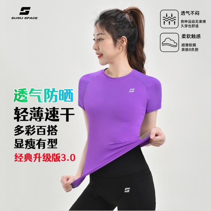 素速空间女夏季速干高弹透气时尚速干衣瑜伽健身夏季修身短袖穿搭