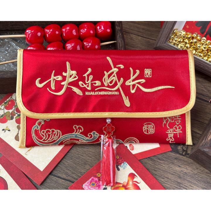 B2026新款新年红包平安喜乐布艺红包锦缎刺绣压岁包国潮生日福袋