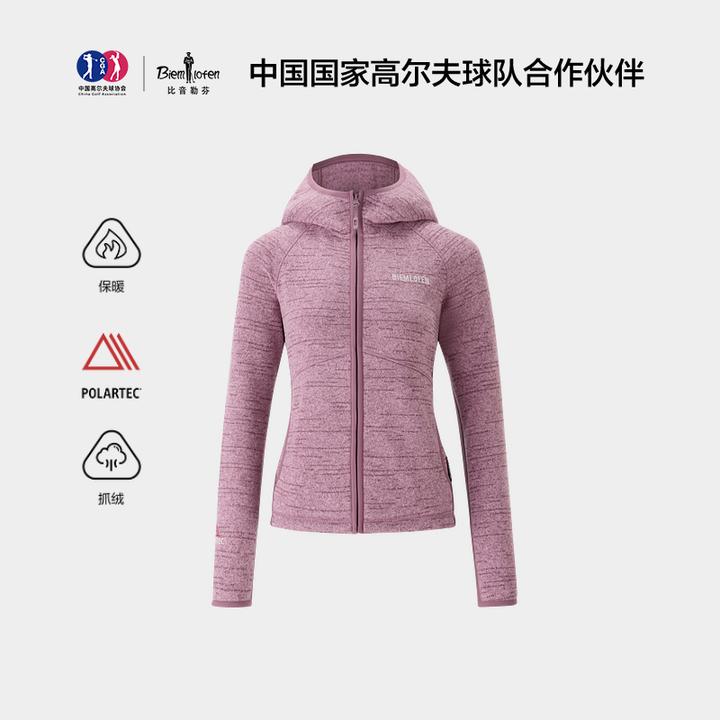 【POLARTEC保暖绒】比音勒芬25秋冬新款女休闲户外高领连帽夹克5910